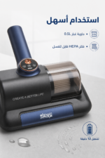 ⁦مكنسة مراتب DSP KD2052 لاسلكية بفلتر HEPA قابل للغسل⁩ - الصورة ⁦4⁩