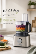 ⁦محضرة طعام Kenwood Fdm307Ss بقدرة 800 واط وسعة وعاء 2.1 لتر⁩ - الصورة ⁦3⁩
