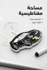 ⁦مساحة وايت بورد مغناطيسية ALMAS بتصميم سيارة سوداء - 6673⁩ - الصورة ⁦2⁩