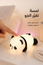 ⁦لمبدير باندا سيليكون صغير متغير اللون بالنقر - 3421361⁩ - الصورة ⁦2⁩
