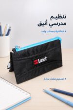 ⁦مقلمة Lexi مدرسية قماشية مثلثة بسحاب واحد - موديل 9125⁩ - الصورة ⁦2⁩