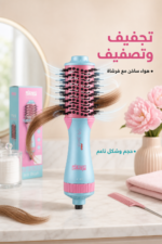 ⁦فرشاة هواء ساخن صغيرة DSP 50255 لتجفيف وتصفيف الشعر⁩ - الصورة ⁦2⁩