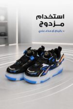 ⁦حذاء باتيناج مضيء للاستخدام كحذاء عادي - موديل 2661645⁩ - الصورة ⁦2⁩