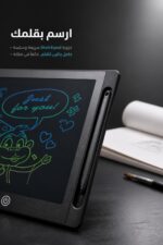 ⁦تابلت كتابة ورسم ذكي LCD مقاس 12 إنش - موديل 4424357⁩ - الصورة ⁦4⁩