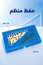 ⁦لعبة دومينو بلاستيكية Double Six 28 قطعة - 1764330⁩ - الصورة ⁦3⁩