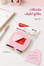 ⁦ورق ملاحظات لاصق KING LI مارشميلو 100 ورقة - 11880⁩ - الصورة ⁦2⁩