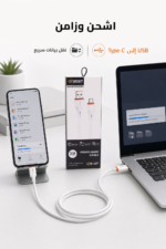 ⁦وصلة باور بانك QBest USB إلى Type-C بخرج 3.1A QB25T⁩ - الصورة ⁦3⁩