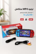 ⁦أتاري محمول X7 Plus بشاشة 5.1 بوصة MP4 - 6361066⁩ - الصورة ⁦4⁩