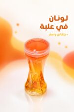⁦علبة معجون سلايم بلونين - موديل 7584357⁩ - الصورة ⁦2⁩