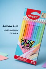 ⁦ألوان خشبية Maped Color'Peps Pastel 12 لون - 8532954⁩ - الصورة ⁦4⁩