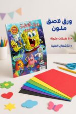 ⁦ورق أشغال لاصق ملون 6 طبقات - موديل 14332⁩ - الصورة ⁦2⁩