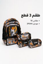 ⁦طقم شنطة مدرسية CROM كرة سلة 3 قطع مقاس 18 - 3P044⁩ - الصورة ⁦2⁩