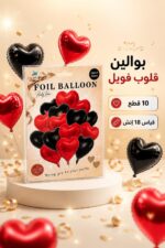 ⁦باكج بوالين فويل قلوب J.W-BALLOON 18 إنش 10 قطع موديل 4037467⁩ - الصورة ⁦2⁩