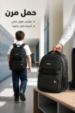 ⁦حقيبة مدرسية سوداء GA228 قياس 18 - موديل 3797532⁩ - الصورة ⁦3⁩