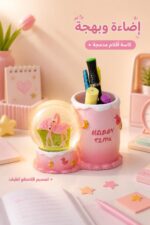⁦كرة ثلج مضيئة مع كاسة أقلام وردية موديل 10319⁩ - الصورة ⁦2⁩