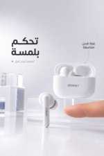 ⁦سماعات بلوتوث QBest QB602 لاسلكية مع ENC⁩ - الصورة ⁦4⁩