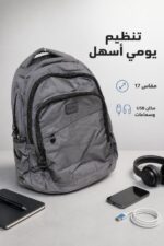 ⁦حقيبة ظهر TT116 مقاس 17 بمكان USB وسماعات - 4438504⁩ - الصورة ⁦2⁩