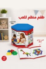 ⁦دار النخبة لعبة القطع الثلجية 240 قطعة - موديل 537⁩ - الصورة ⁦4⁩