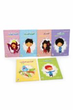 مجموعة قصص في المدرسة من دار ربيع 6 قصص - 8756969