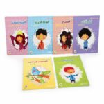 مجموعة قصص في المدرسة من دار ربيع 6 قصص - 8756969