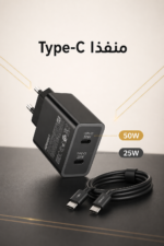 ⁦شاحن QBest بقدرة 75W ومنفذي Type-C موديل QB81⁩ - الصورة ⁦3⁩