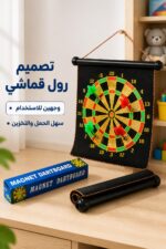 ⁦رول سهام مغناطيسي قماشي وجهين موديل 7296819⁩ - الصورة ⁦3⁩