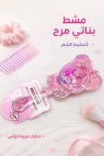 ⁦مشط شعر بناتي وردي شفاف بتصميم مرح - موديل 15633⁩ - الصورة ⁦2⁩