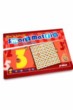 كتاب Smart Matrix للمصفوفات الذكية مستوى متقدم - 4195