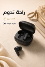 ⁦سماعات بلوتوث QBest QB723 بعزل ضوضاء ومايك⁩ - الصورة ⁦4⁩