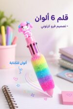 ⁦قلم فرو كرتوني 6 ألوان للكتابة - موديل 6489⁩ - الصورة ⁦2⁩