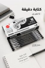 ⁦علبة أقلام جل CHENYONG GP-2068 أسود 0.38mm، 12 قلم⁩ - الصورة ⁦2⁩