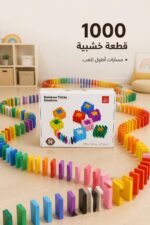 ⁦لعبة دومينو خشبية EDU TREE Rainbow Tricks 1000 قطعة - 15950⁩ - الصورة ⁦2⁩