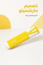 ⁦قلم هاي لايتر Maped مارشميلو أصفر - 4501358⁩ - الصورة ⁦3⁩
