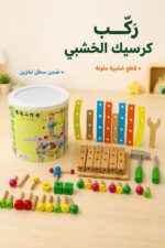 ⁦لعبة ميكانو خشبي تركيب كرسي ضمن سطل - موديل 9168151⁩ - الصورة ⁦2⁩
