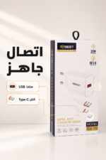 ⁦شاحن QBest USB بقدرة 20 واط مع الشحن السريع QB72⁩ - الصورة ⁦3⁩