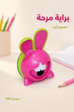⁦براية أقلام مابد كروك كروك بتصميم أرنب - موديل 14853⁩ - الصورة ⁦2⁩