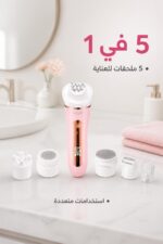⁦مجموعة عناية نسائية VGR V-751 5 في 1 مقاومة للماء⁩ - الصورة ⁦2⁩
