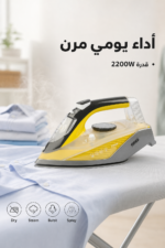 ⁦مكواة بخار DSP KD1010 بقدرة 2200W وخزان 380ml⁩ - الصورة ⁦2⁩