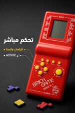 ⁦لعبة أتاري إلكترونية Brick Game 9999 in 1 - موديل 10008⁩ - الصورة ⁦3⁩