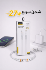 ⁦وصلة آيفون QBest Type-C to Lightning 27W QB114⁩ - الصورة ⁦2⁩