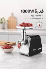 ⁦مفرمة لحم DSP KM5036 بقدرة 1000W ودرج تخزين⁩ - الصورة ⁦2⁩
