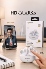 ⁦سماعات بلوتوث QBest QB715 مع عزل ضوضاء ومايك⁩ - الصورة ⁦3⁩
