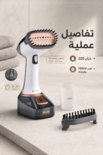 ⁦مكواة بخار محمولة DSP KD1121 3 في 1 بقوة 1400W⁩ - الصورة ⁦4⁩