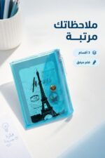 ⁦دفتر ملاحظات صغير 3 أقسام مع قلم موديل 14635⁩ - الصورة ⁦2⁩