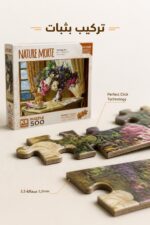 ⁦بازل KS Games Morning Tea 500 قطعة - موديل 12417⁩ - الصورة ⁦4⁩