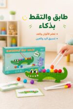 ⁦لعبة تمساح خشبية QIYI WOODEN لمطابقة الأنماط 15774⁩ - الصورة ⁦2⁩