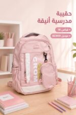 ⁦حقيبة مدرسية CROM وردية قياس 18 موديل B23051⁩ - الصورة ⁦2⁩