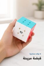 ⁦مكعب روبك ثلاثي QiYi 3×3 ملون - موديل 1725⁩ - الصورة ⁦3⁩