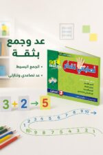 ⁦كتاب أصابعي تفكر Level 3 من sd math - موديل 786⁩ - الصورة ⁦3⁩