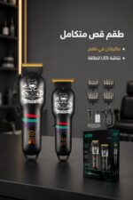 ⁦طقم ماكينة حلاقة VGR V-699+V-971 بشاشة LED وشحن USB⁩ - الصورة ⁦2⁩